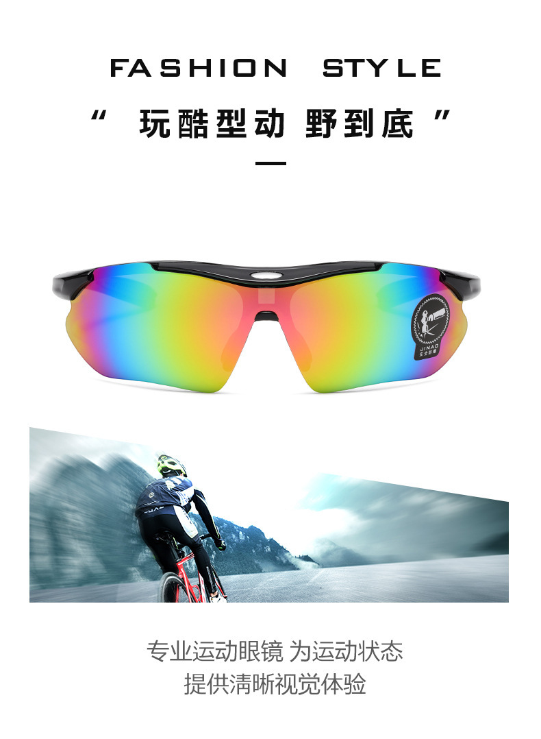 厂家直供户外骑护五件套 其中带有多镜片可替换 配件0089组合全套滑雪滑雪穿搭护目镜详情2