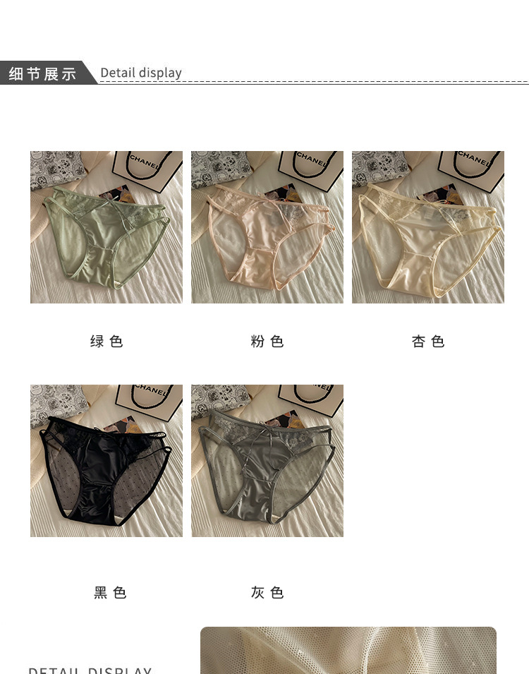 日系网纱抗菌裸感蕾丝高颜值内裤少女细带透气纯欲性感低腰内裤女详情4