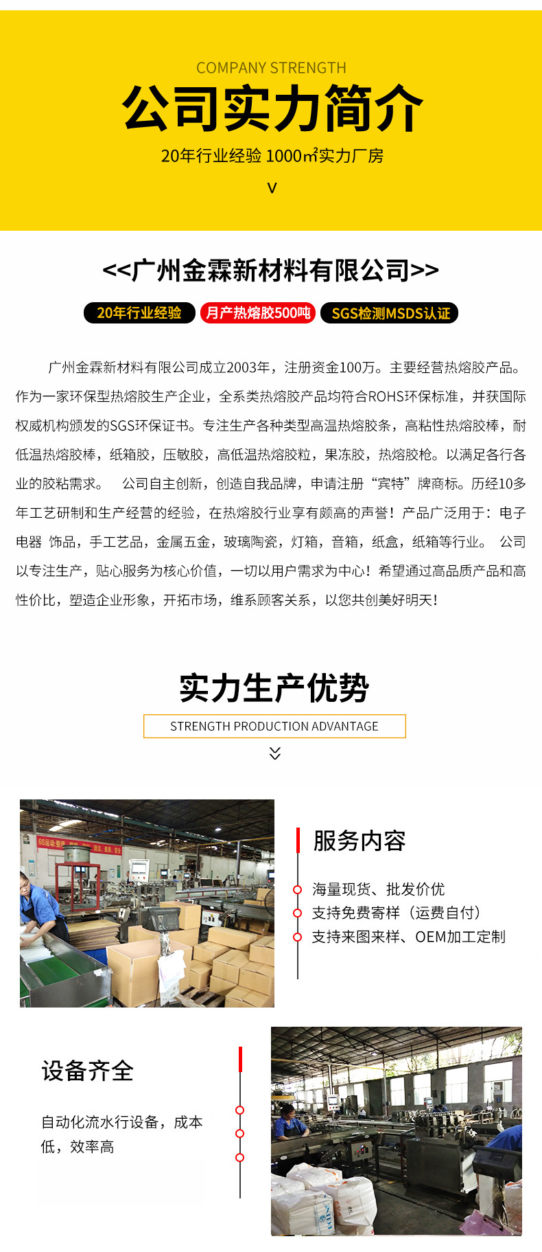 厂家供应黄花牌热熔胶枪 7mm胶棒适用热熔胶枪白色款热熔胶枪详情6