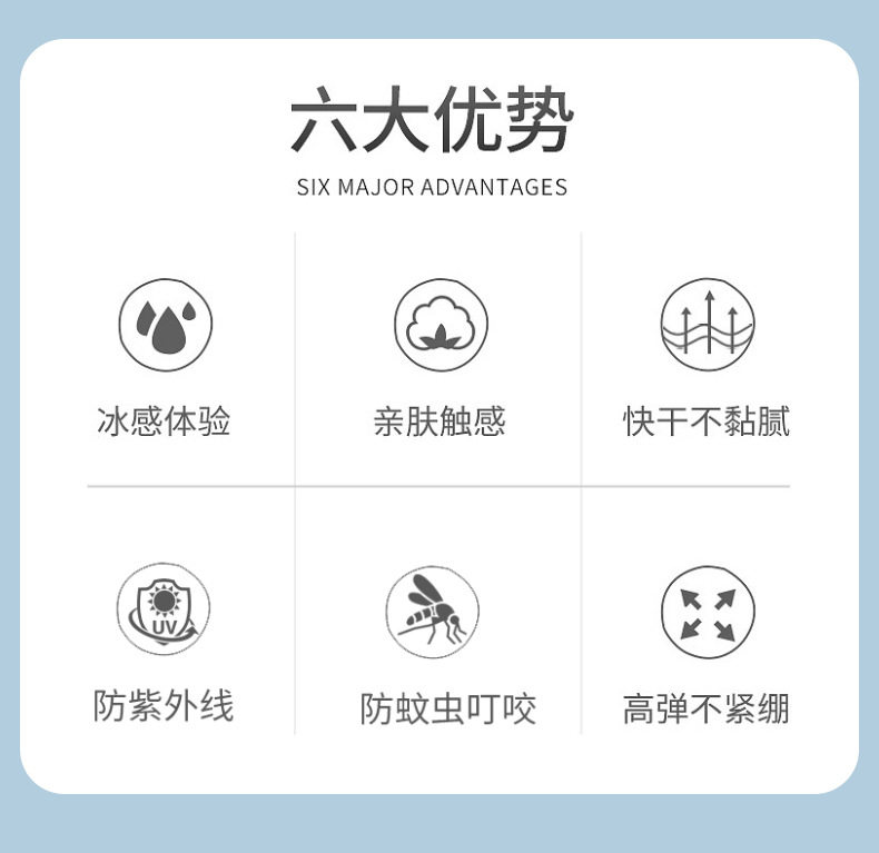 某蕉同款冰丝阔腿防晒裤防紫外线透气运动裤休闲九分裤跨境速干裤详情3