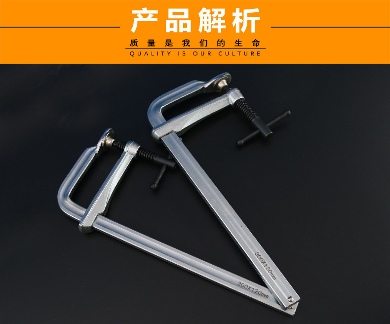 Customized Woodworking F-clamps [Small Wholesale] Our factory produces and sells various styles of woodworking F-clamps pic 1