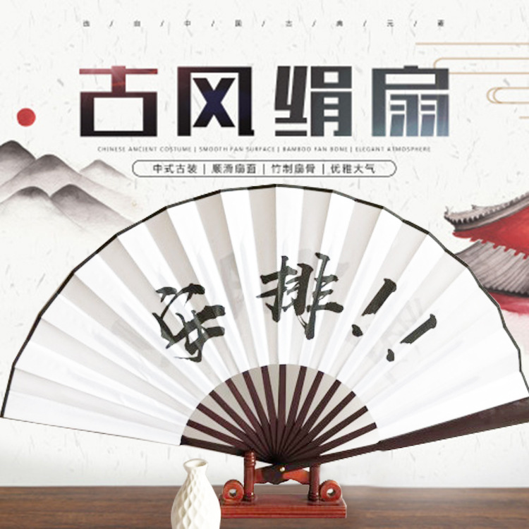 国潮古风10寸男扇中国风双面图案印刷折扇表演道具绢布扇子批发详情2