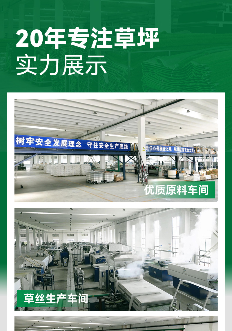 围挡专业草坪假草塑料垫子阳台幼儿园仿真草坪地毯人造人工草皮批详情4