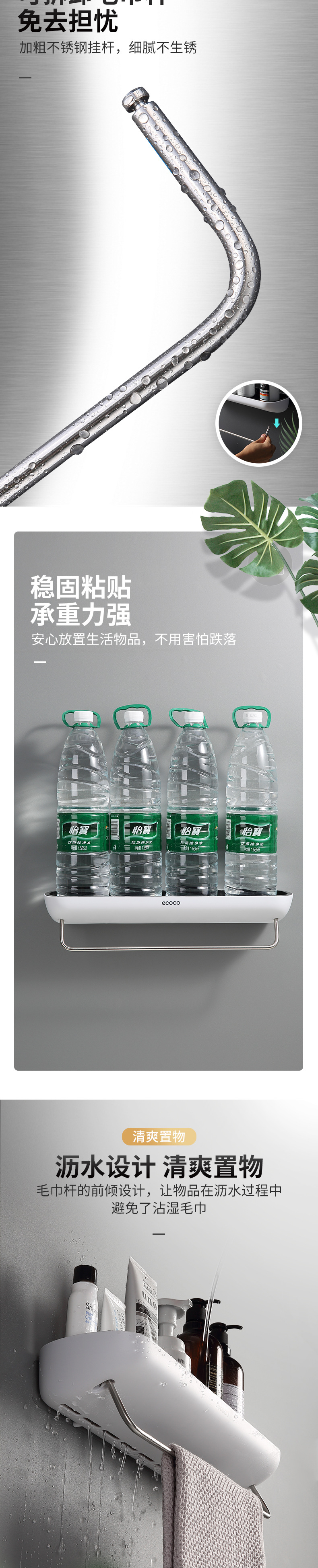 浴室置物架厕所洗手间洗漱台墙上架子收纳挂架卫生间壁挂免打孔详情4