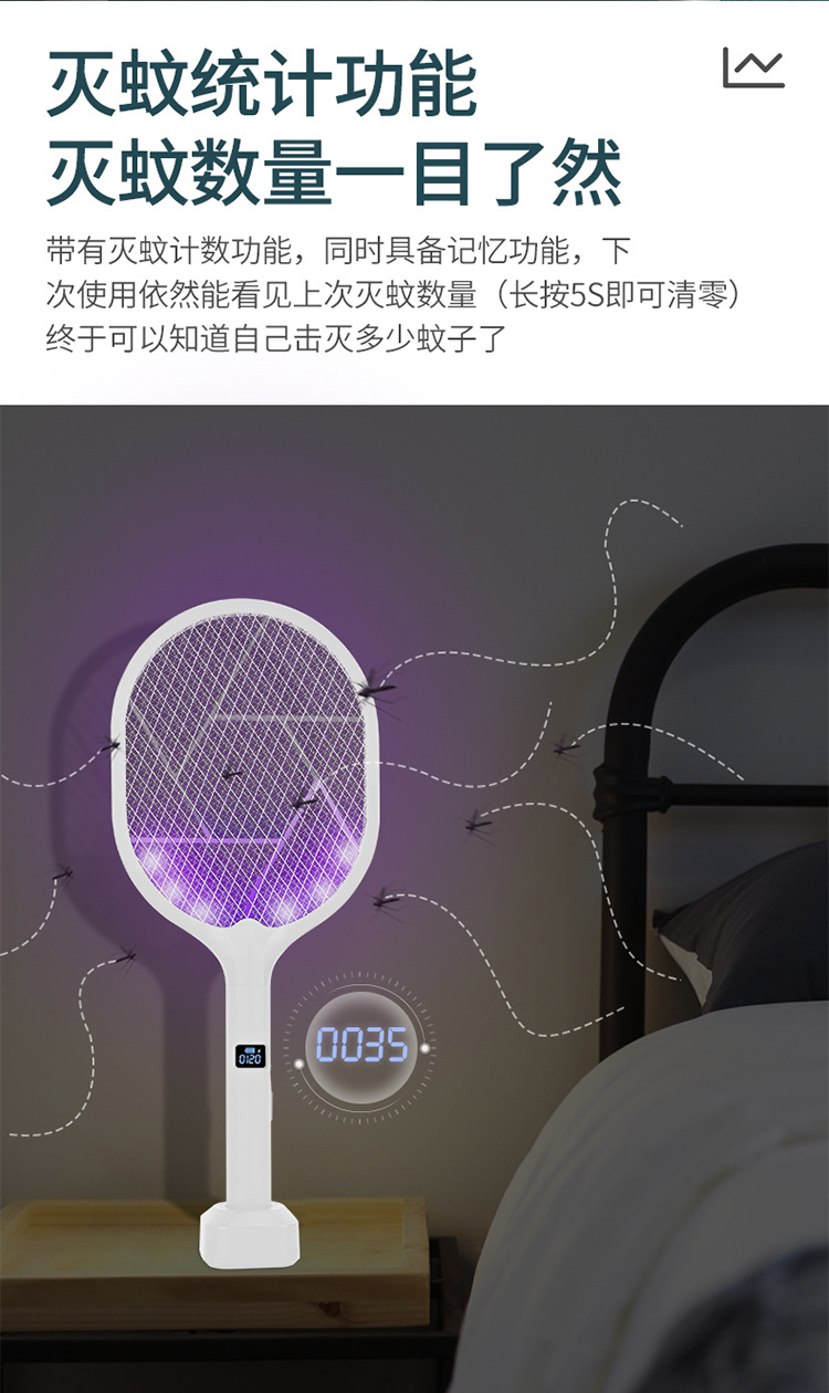 电击两用电蚊拍灭蚊器USB充电式家用电蚊拍灭蚊灯二合一详情15