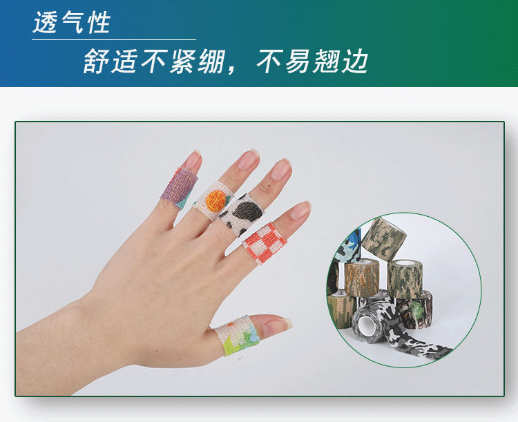 The camouflage self-adhesive bandage factory sells outdoor CS sports bandages, ankle guards, and camouflage non-woven fabric elastic bandages pic 25