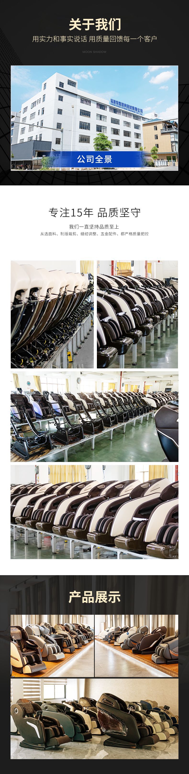 TKT按摩椅家用批发商用全身零重力太空仓舱按摩沙发礼品外贸代发详情23