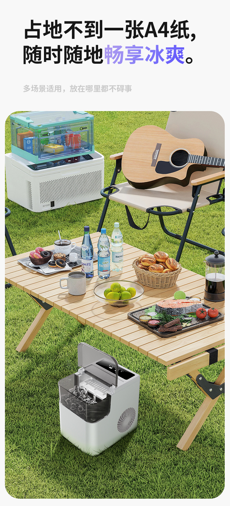 制冰机家用跨境便携式智能宿舍商用小功率子弹冰全自动小型制冰机详情10