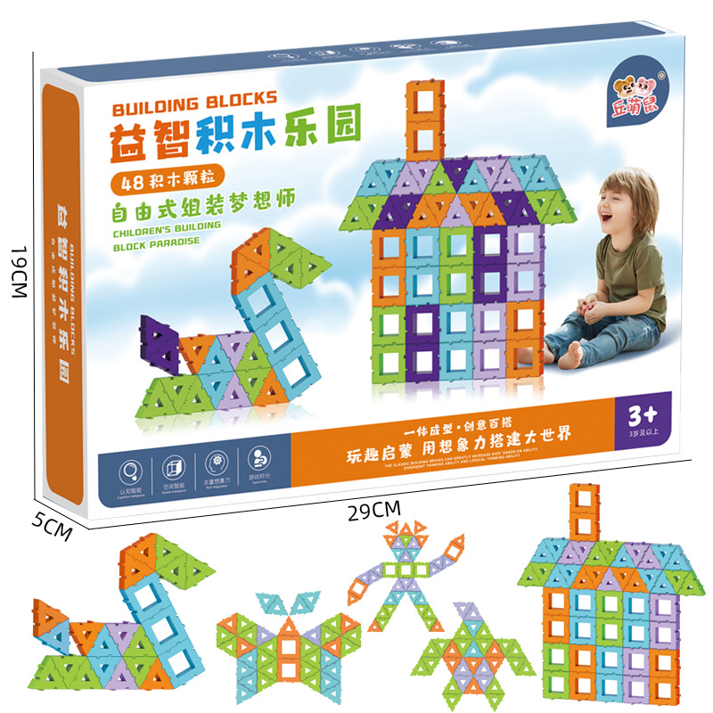 811-177益智积木-2