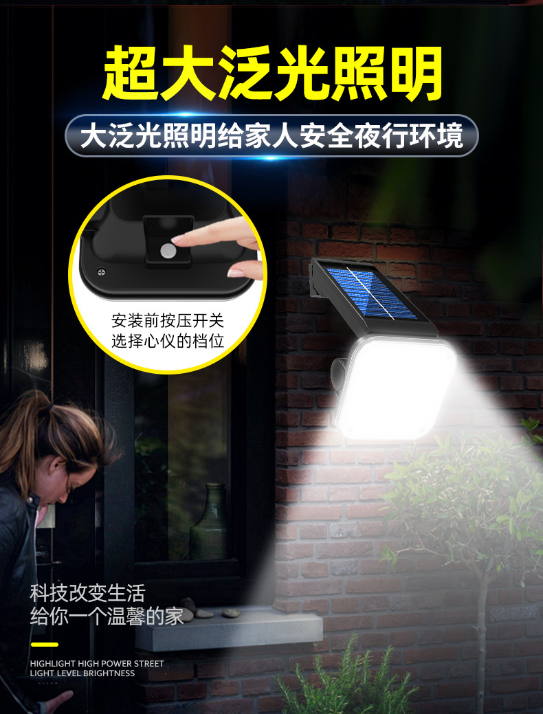 The new integrated 32LED solar wall lamp can rotate 180 degrees and is a human-sensing outdoor courtyard lighting lamp pic 4