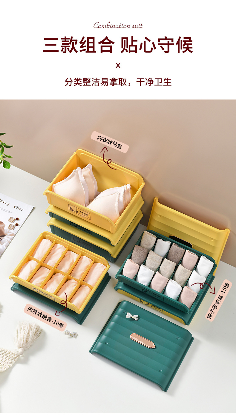 High-quality storage bra box, storage box, drawer-style storage box, dormitory household storage wardrobe, storage wonder pic 5