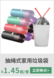大号垃圾袋手提黑色塑料袋子厨房背心式垃圾袋加厚手提方便袋批发详情2