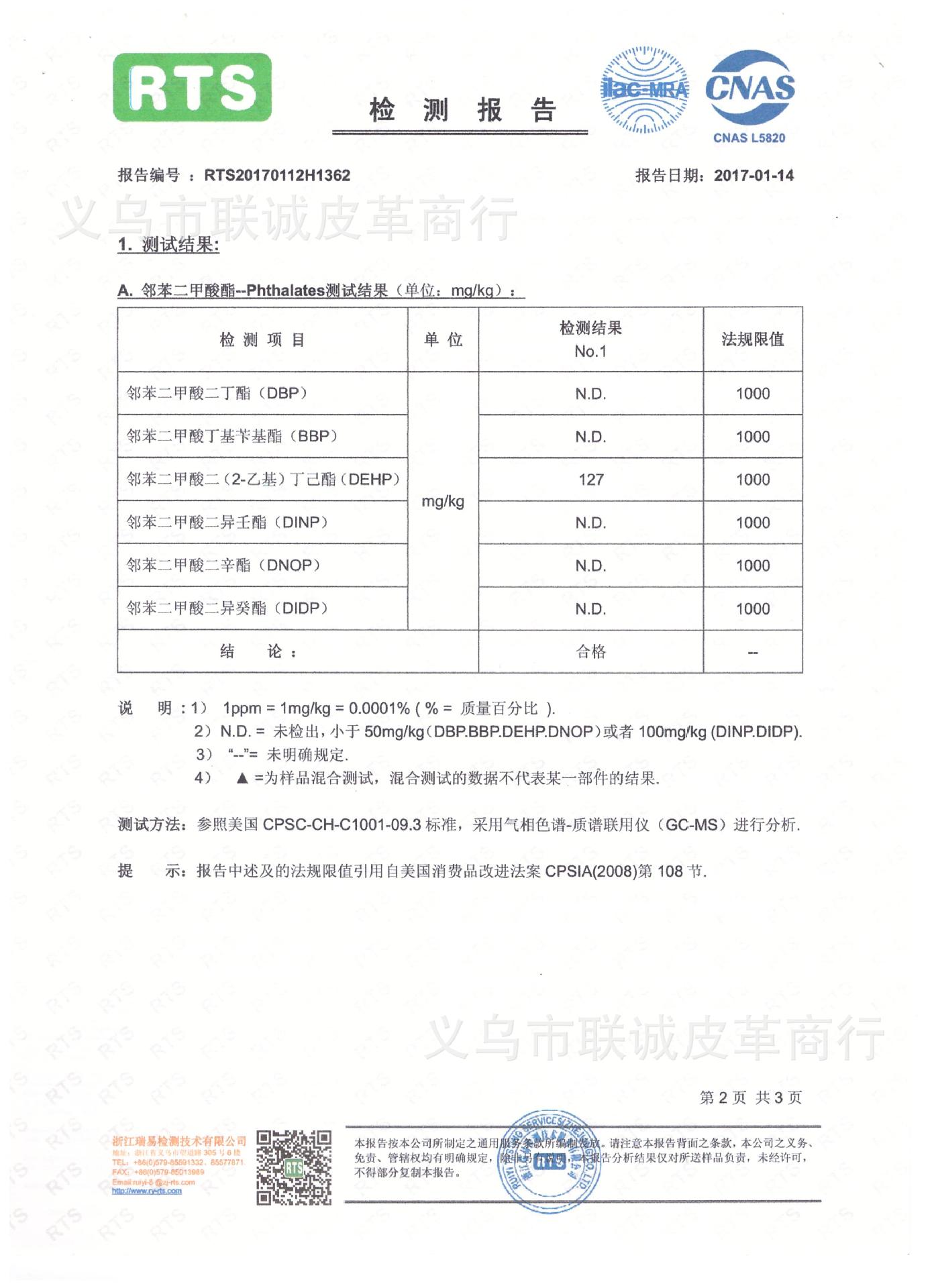 Yikelong Environmental Protection Decorative Leather Hotel soft Packaging Material Factory wholesale artificial leather with a rough base pu leather in stock pic 14