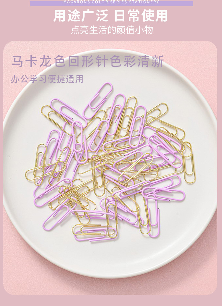 Cross-border direct supply macaron-colored paper clip creative office stationery set, golden pin round head holder stationery set pic 5