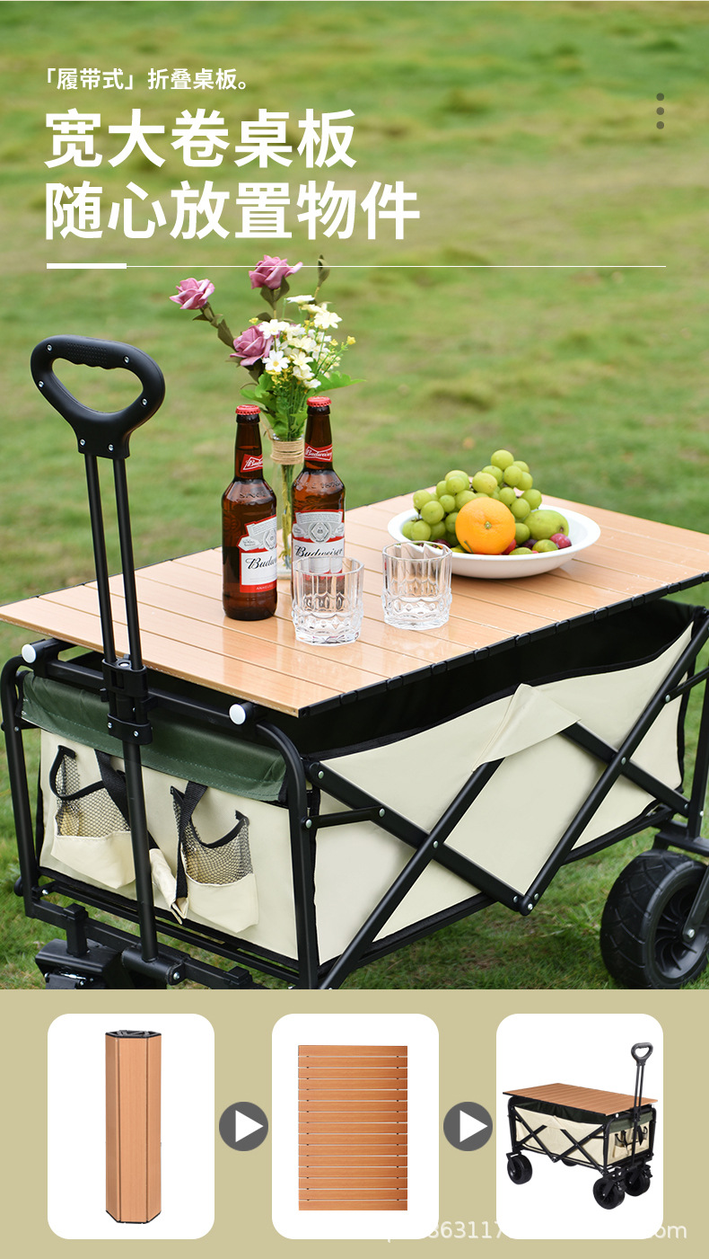 露营车推车营地车户外露营折叠推车野营拖车便携式轻便买菜小拉车详情5