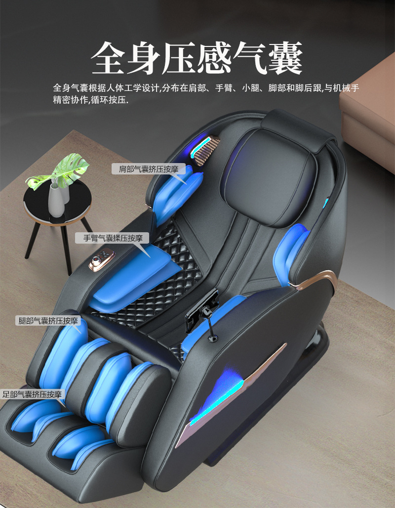 按摩椅太空仓AI机械手sl导轨小腿揉搓家用全身厂家货源豪华按摩椅详情7