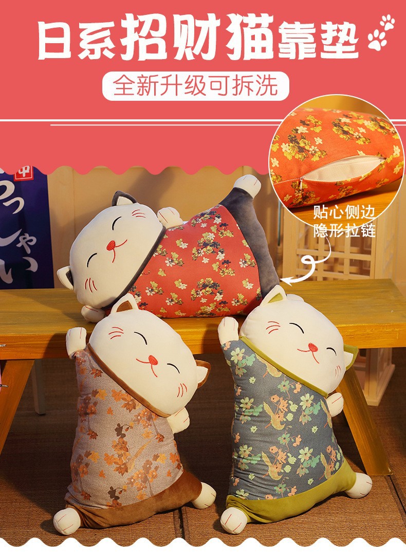 招财猫详情1.jpg