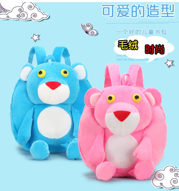 Pink Leopard plush toy figure backpack, cartoon cute doll, hand-held kindergarten schoolbag for boys and girls pic 1