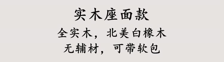 西雅图椅子北欧全实木餐椅单人靠背休闲椅书房扶手椅舒适日式橡木详情5