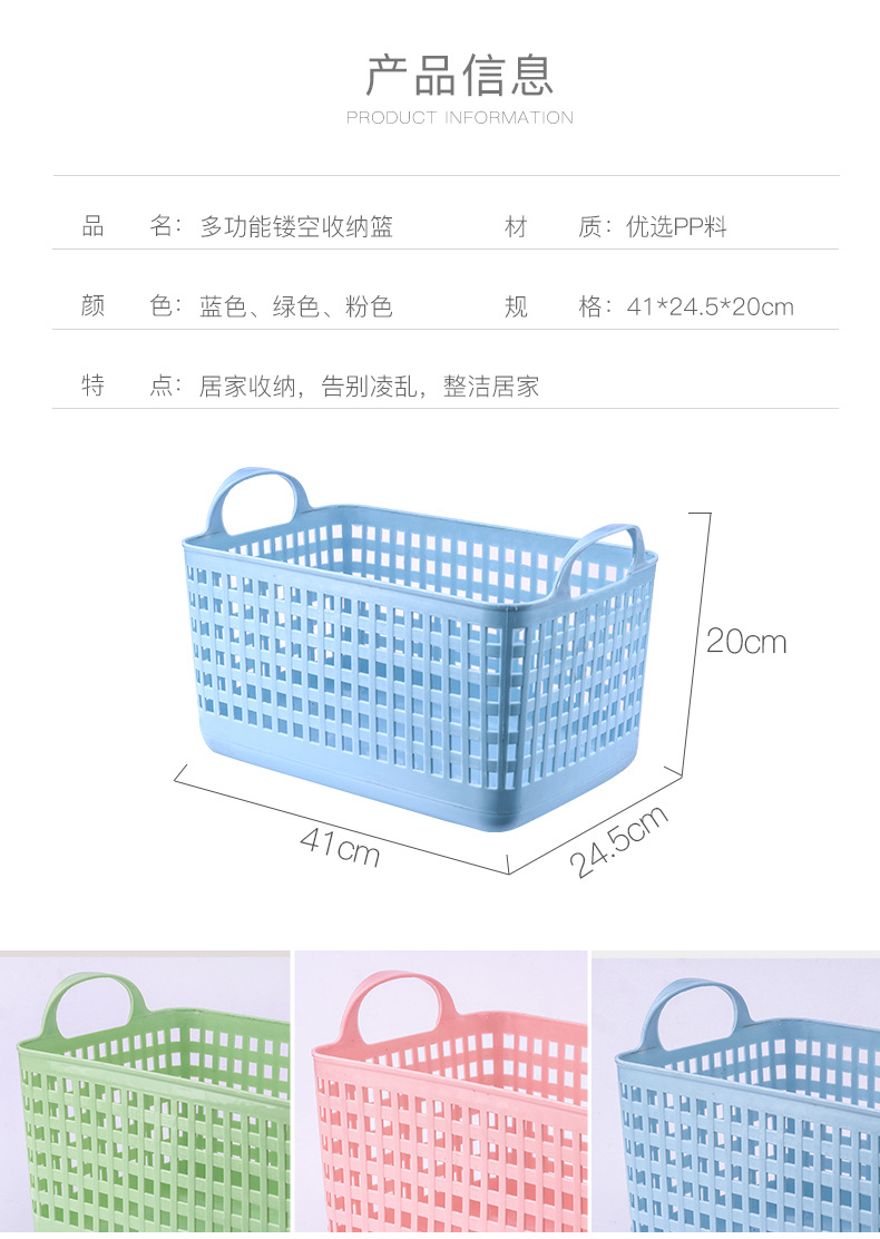 Wholesale plastic dirty clothes baskets, bathroom laundry and drying baskets, toy and clothing storage baskets, dirty clothes and sundries sorting baskets 0750 pic 2
