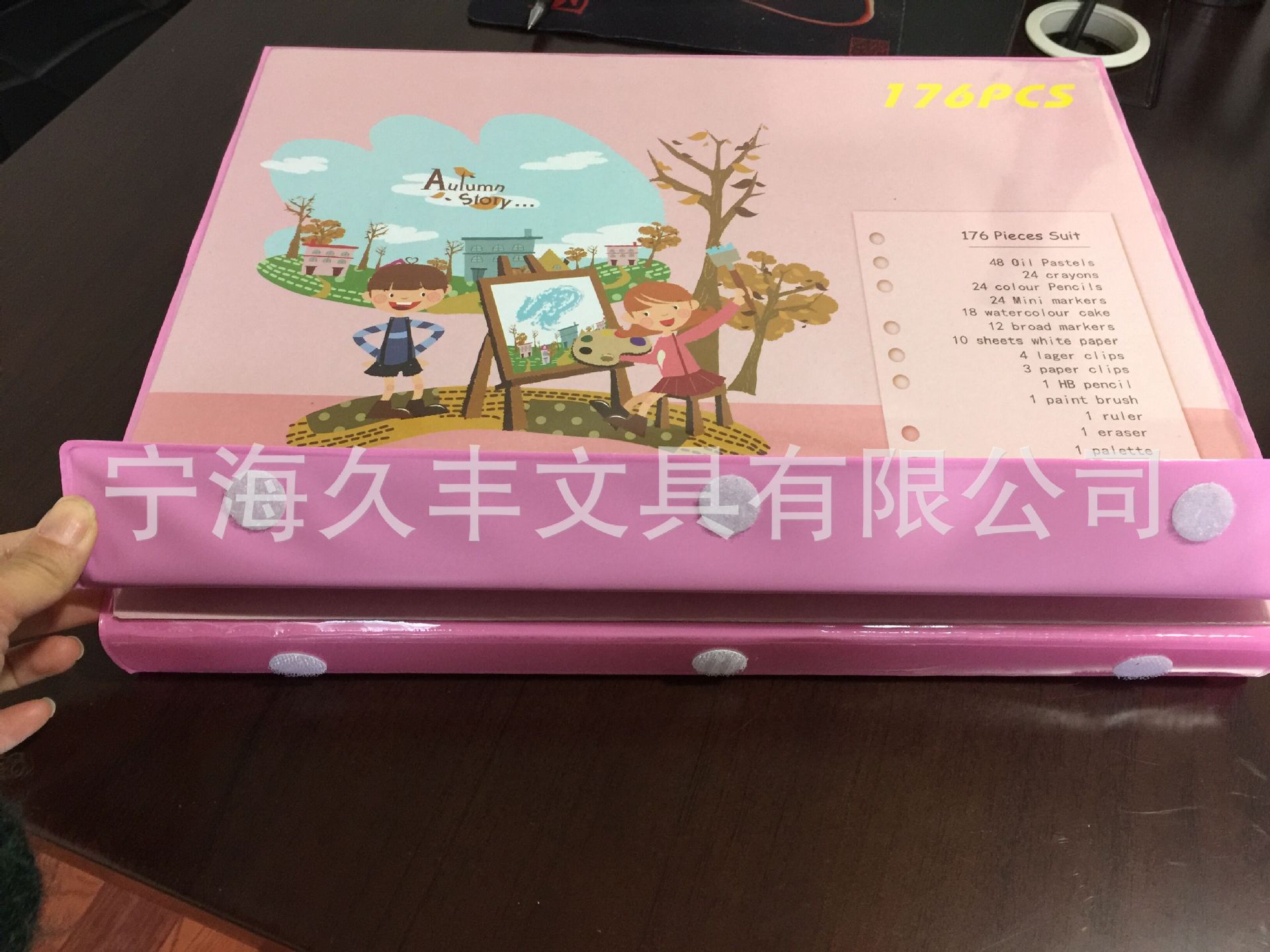 QQ图片20170313163920