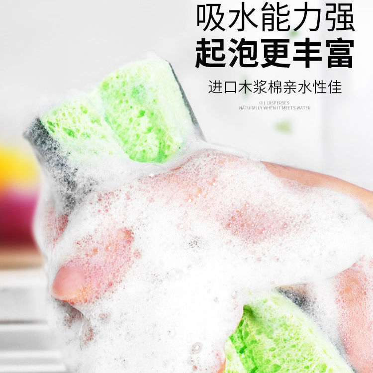 Wipe the scouring pad with a wood pulp cotton sponge pic 4