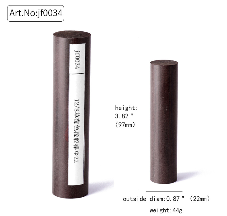 坎伯兰烟嘴胚料