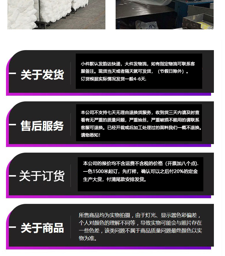 The new European and American style plain weave printed fabric is selling well on Douyin. The dress is made of perforated fabric and multicolored printed fabric pic 18