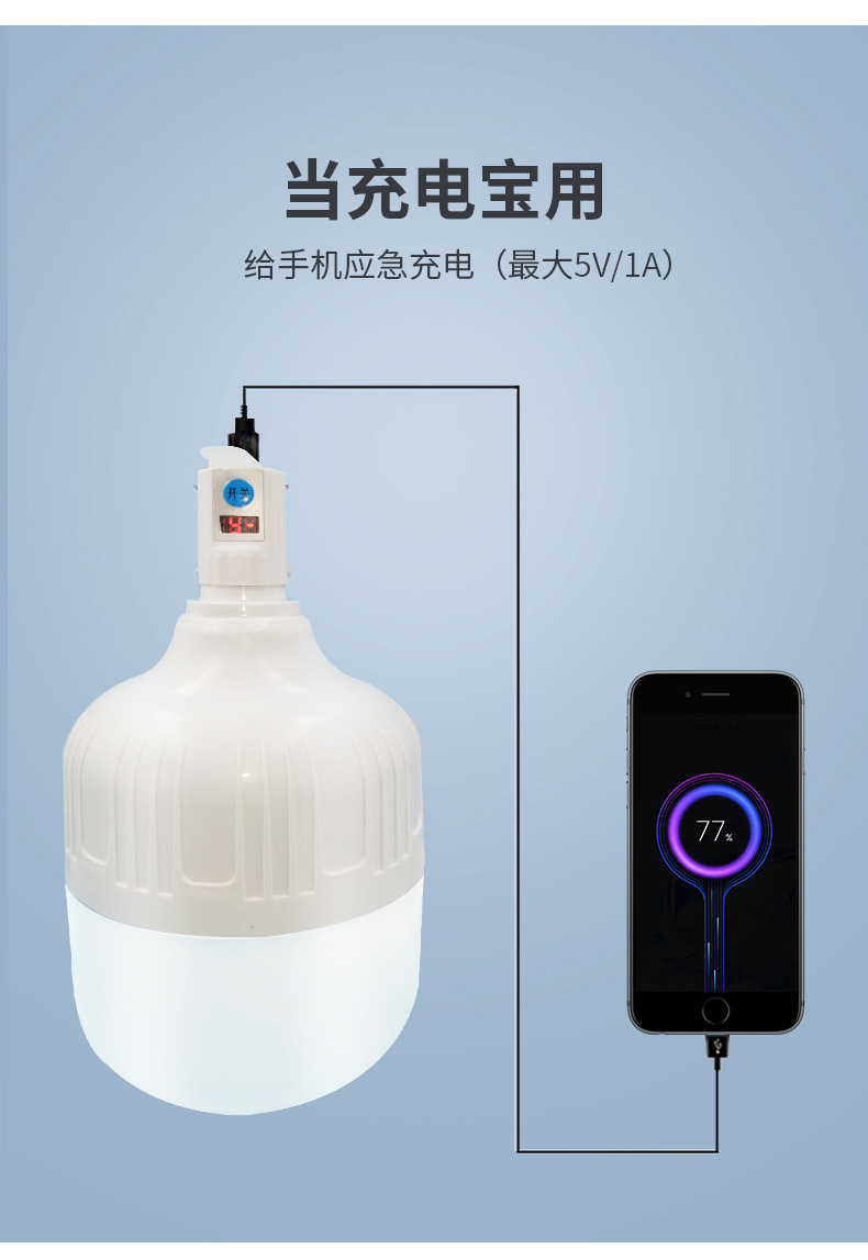 启发-详情_06.jpg