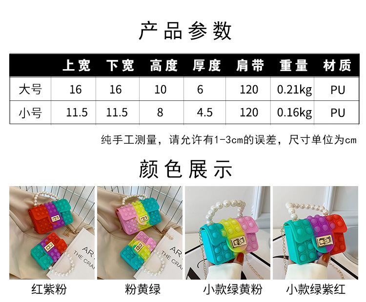 A new silicone bag for women in spring 2022, a trendy and avant-garde rat-killing pearl chain small square bag pic 71