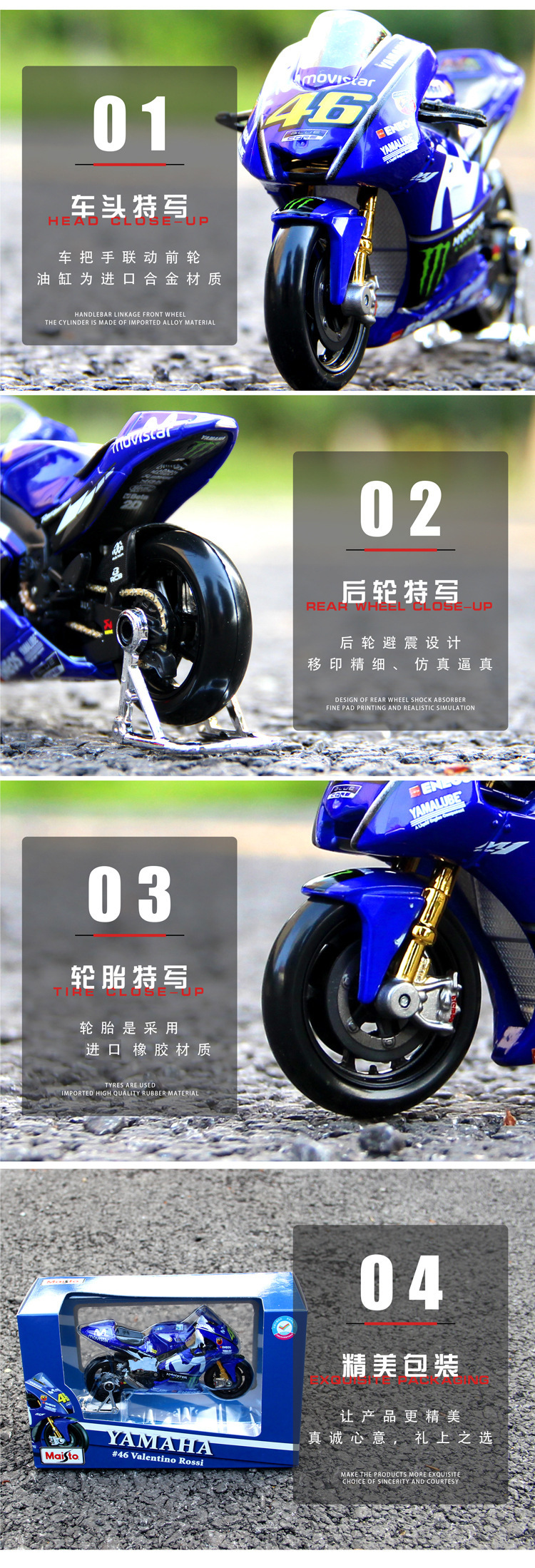 Wholesale Masito 1/18 Yamaha Rossi Honda GP motorcycle racing car Ducati simulation alloy motorcycle model pic 7