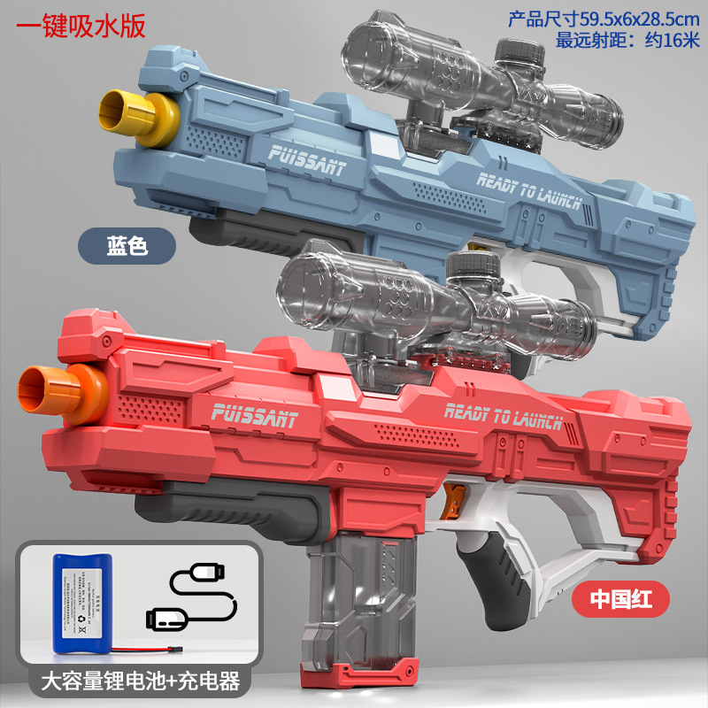 跨境电动格洛克水枪黑科技高压强力夏天自动喷水枪儿童玩具打水仗详情4