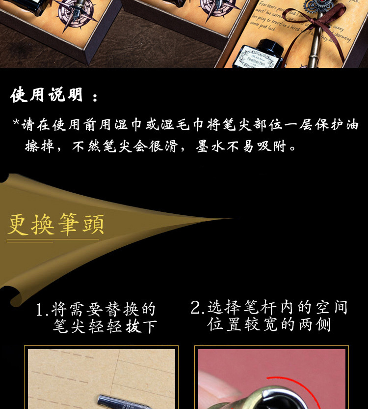 蓝孔雀机械朋克风翅膀钢笔蘸水笔墨水广告礼品笔羽毛笔套装定 制详情12