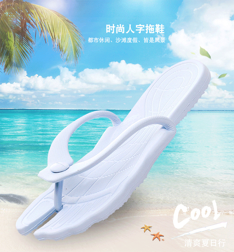 Folding slippers pic 1