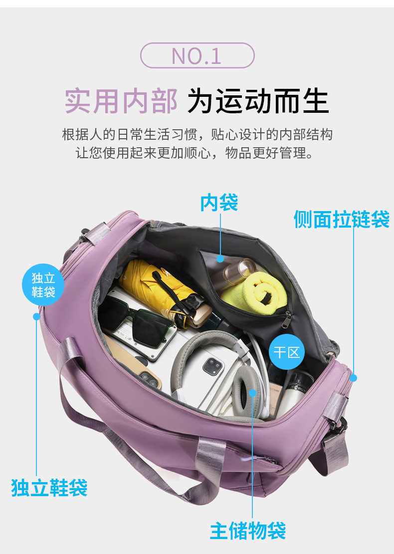 短途手提旅行包干湿分离大容量单肩运动健身包潮斜跨大包厂家批发详情6