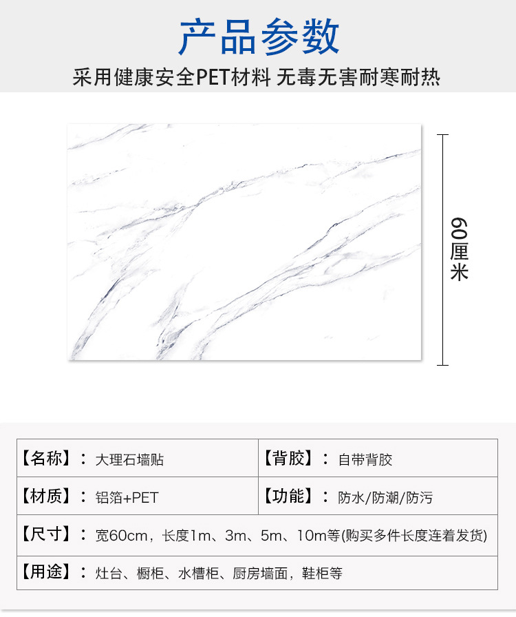 大理石纹.jpg