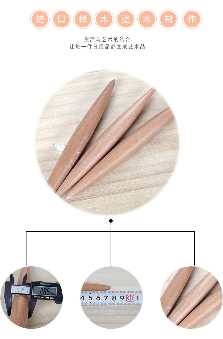 擀面杖实木  榉木烘焙工具木质擀面棍 许声友两元店货源 面杖详情2