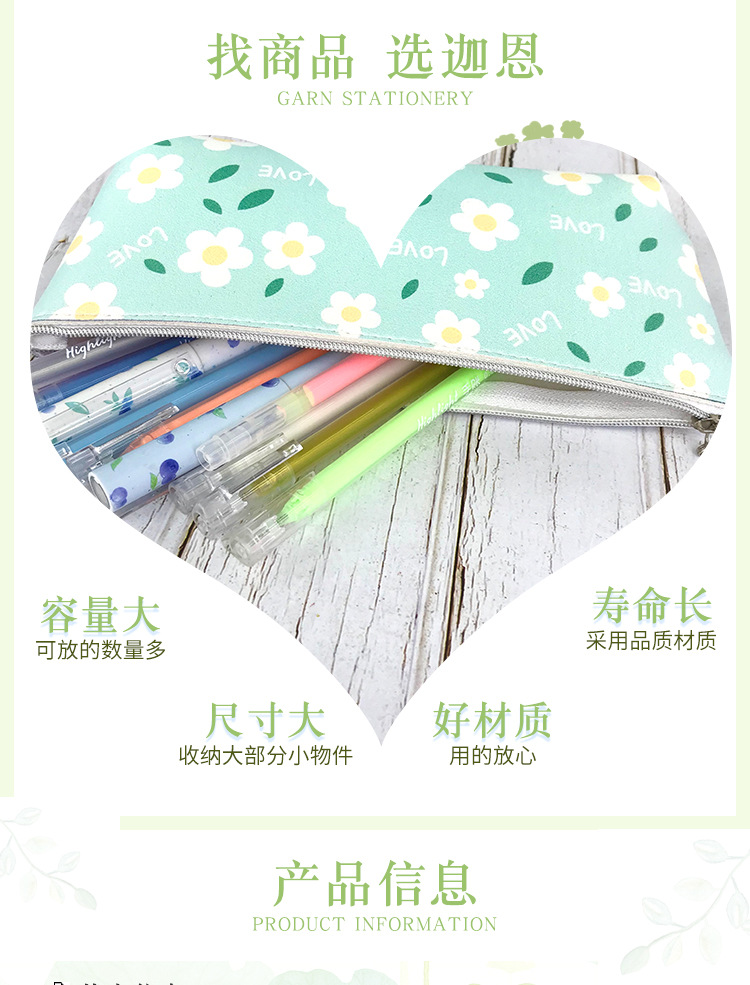 Korean version homemade cute transparent small flower pen case, ins cloud pen case, simple stationery storage box, peach pen case pic 2