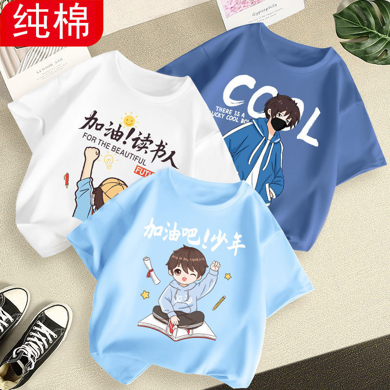 男童短袖t恤纯棉2022新款衣服小童夏装儿童夏季宝宝夏款男孩童装详情19