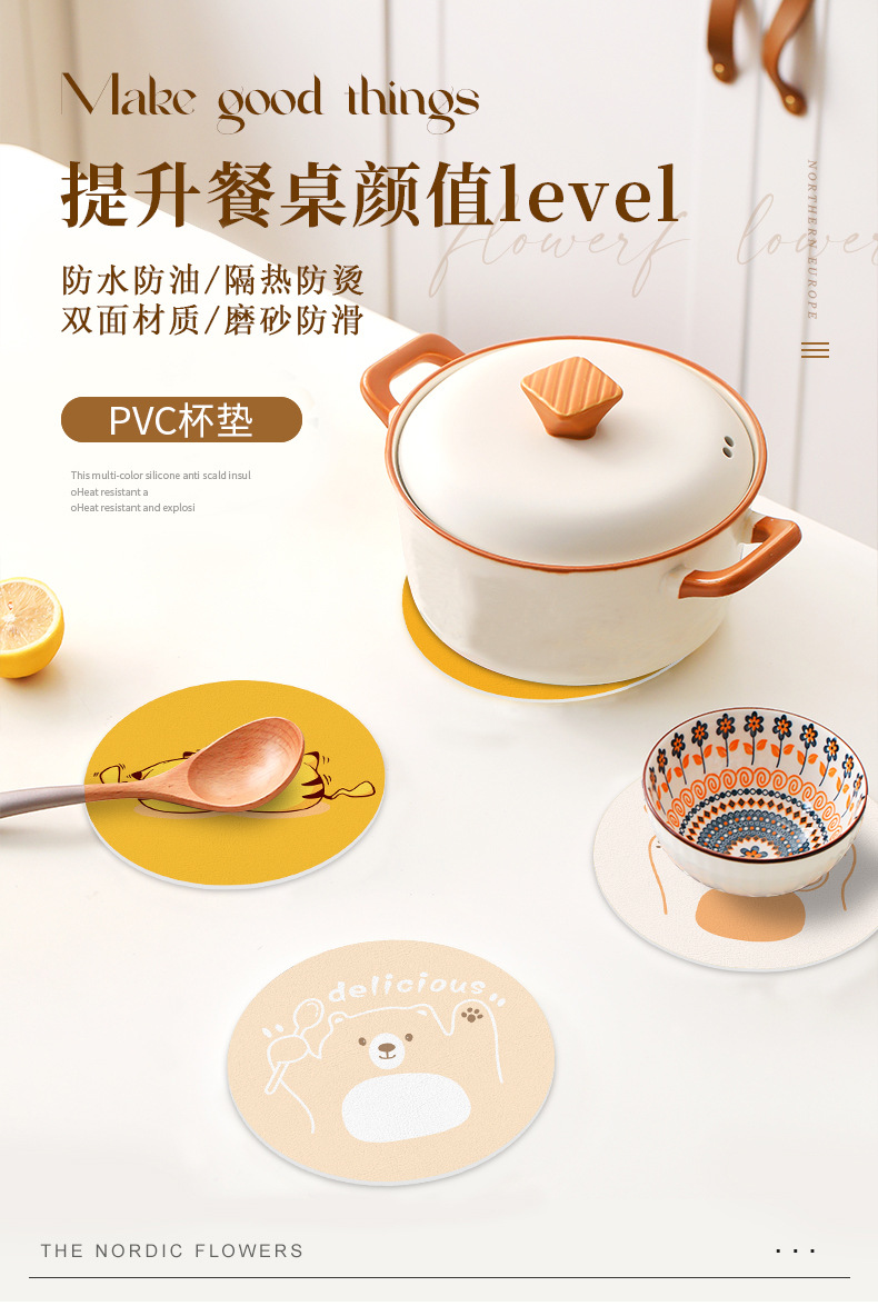 Cartoon heat insulation pads, placemats, high-temperature resistant table MATS, bowl MATS, pot MATS, plate MATS, PVC MATS, waterproof MATS, ins coasters pic 1