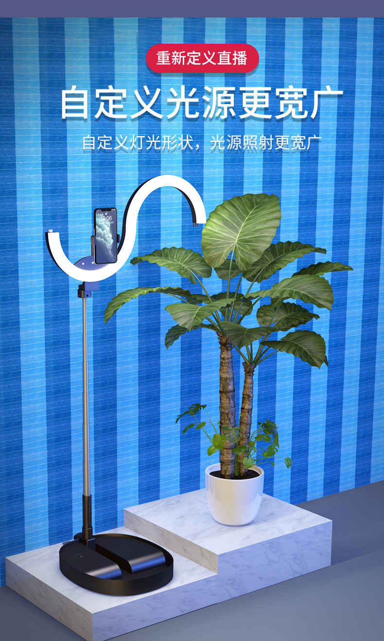 网红手机支架直播补光灯便携式桌面可折叠直播神器跨境专供自拍灯详情16