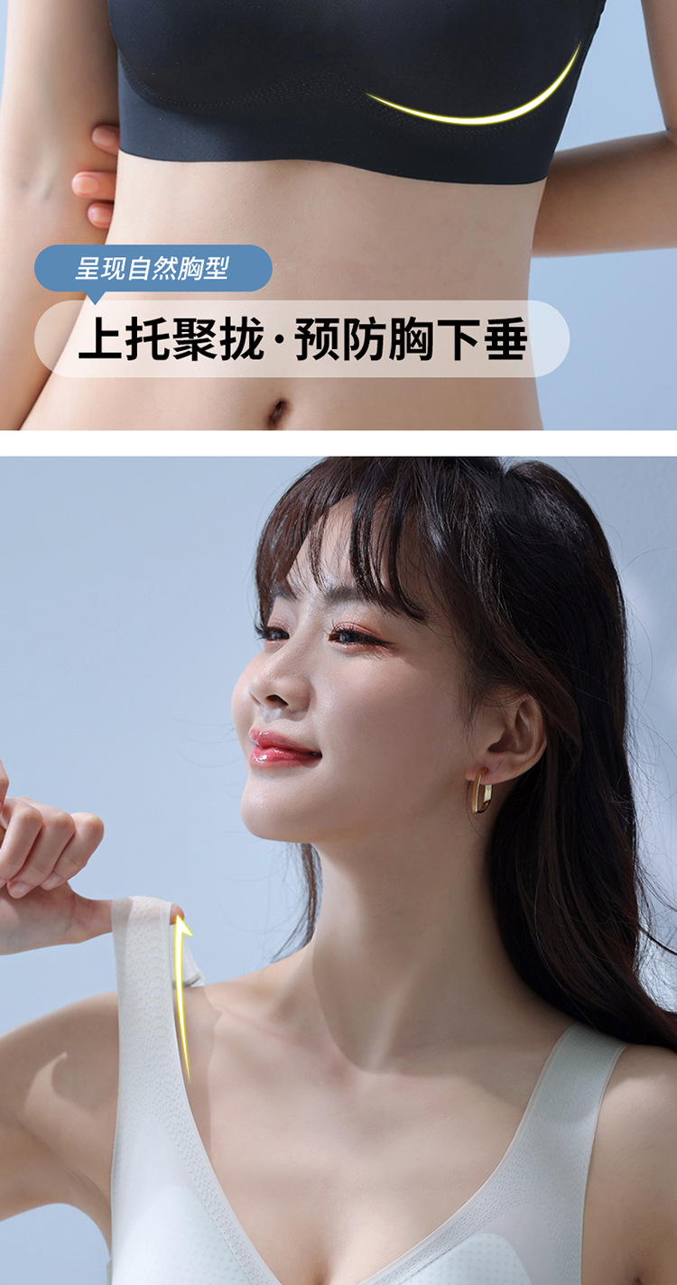 无痕超轻薄款运动内衣女聚拢上托防下垂大胸显小背心式文胸罩夏薄详情13