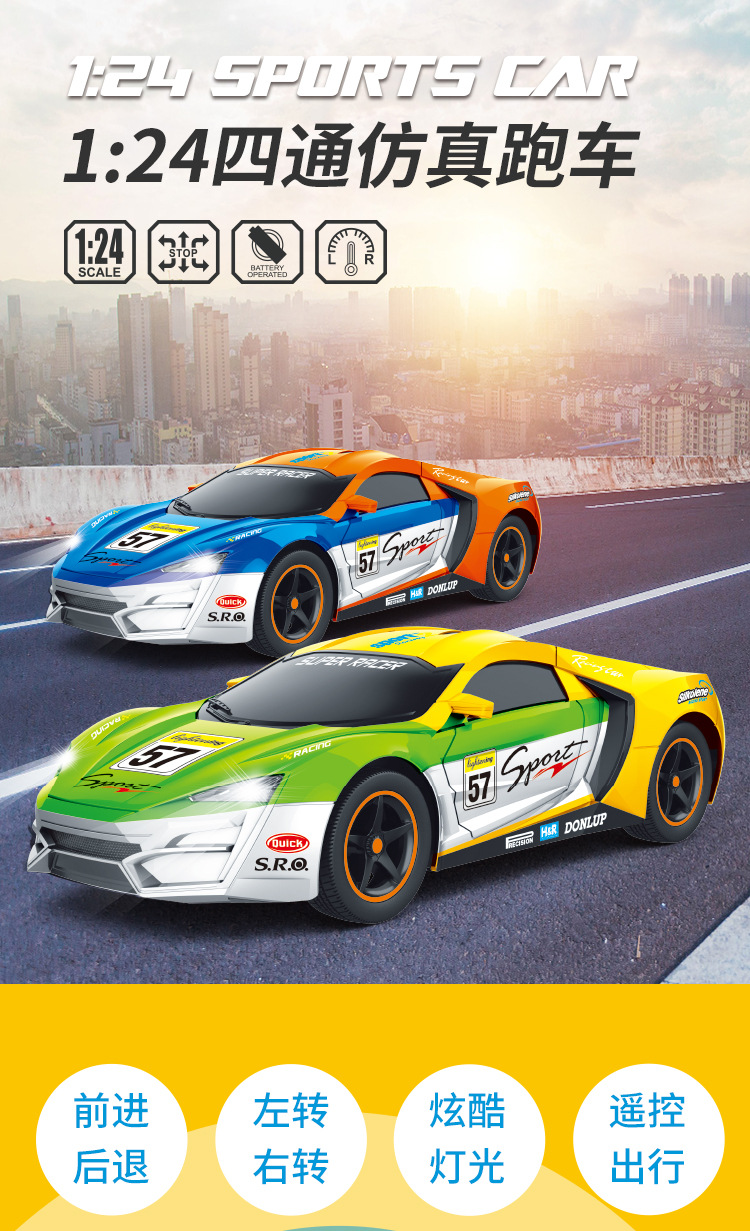 1:24 تايجر البري إلى كين لتقديم هدايا في جميع الاتجاهات لسيارات الألعاب الرياضية التي تعمل بالراديو عن بعد pic 1