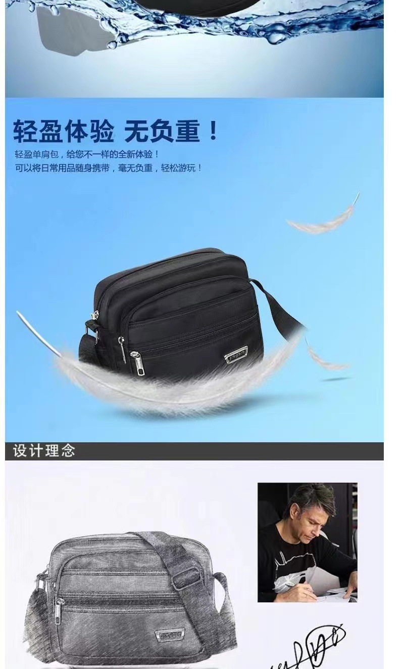 新款休闲单肩包做生意收钱斜挎包男女多层收银包休闲大容量旅游包详情2