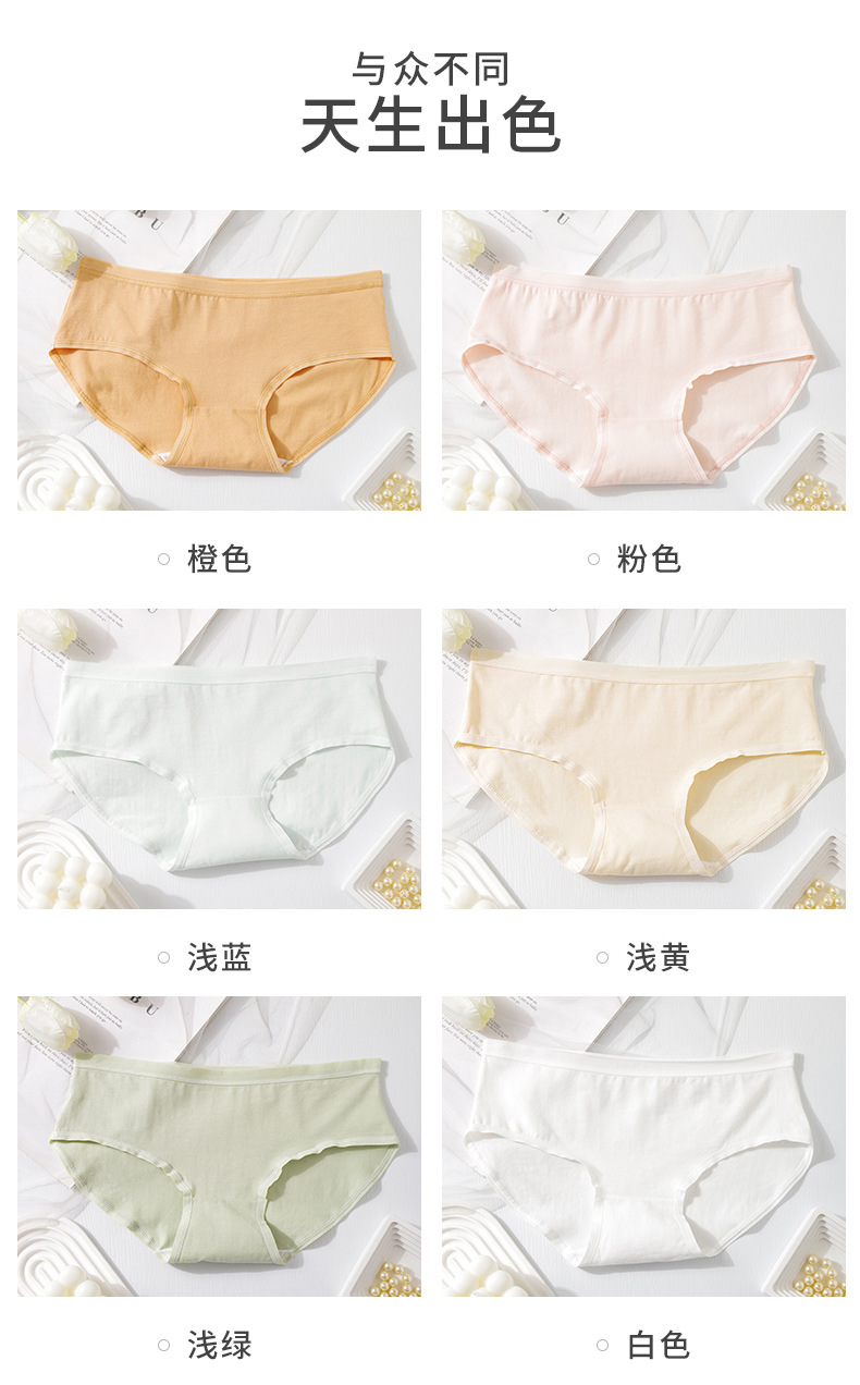 跨境女士内裤批发 夏季纯棉内裤女纯色中腰透气少女学生内裤9905详情9
