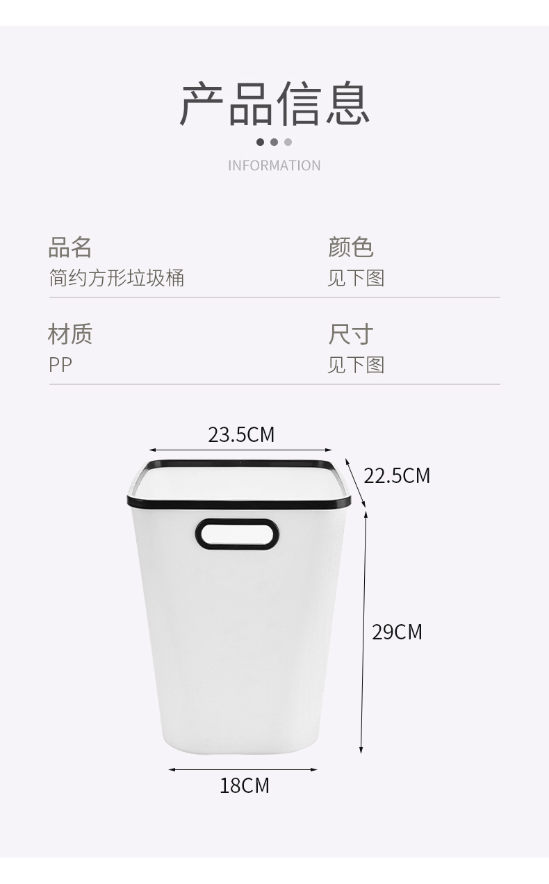 Square trash can, household living room, bathroom, kitchen, bedroom, toilet, office, Nordic dry and wet classification with pressure ring pic 8