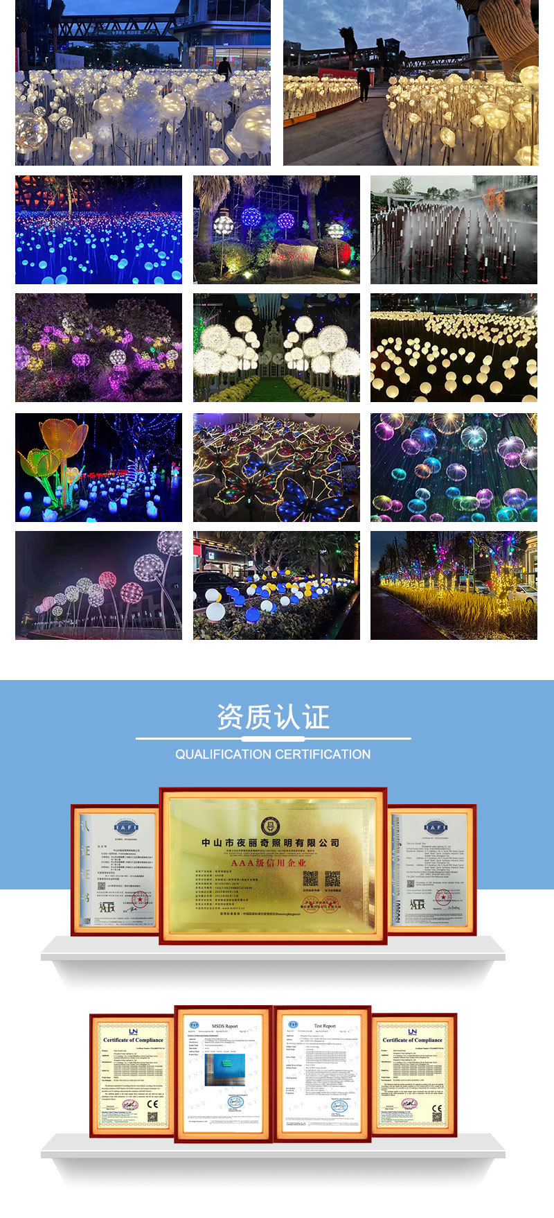 2022 Creative Landscape Lights, Courtyard lawn Decorative Lights, ground Insert Fireworks and Colored Lights, Multi-functional solar smoke and fireworks lights pic 14