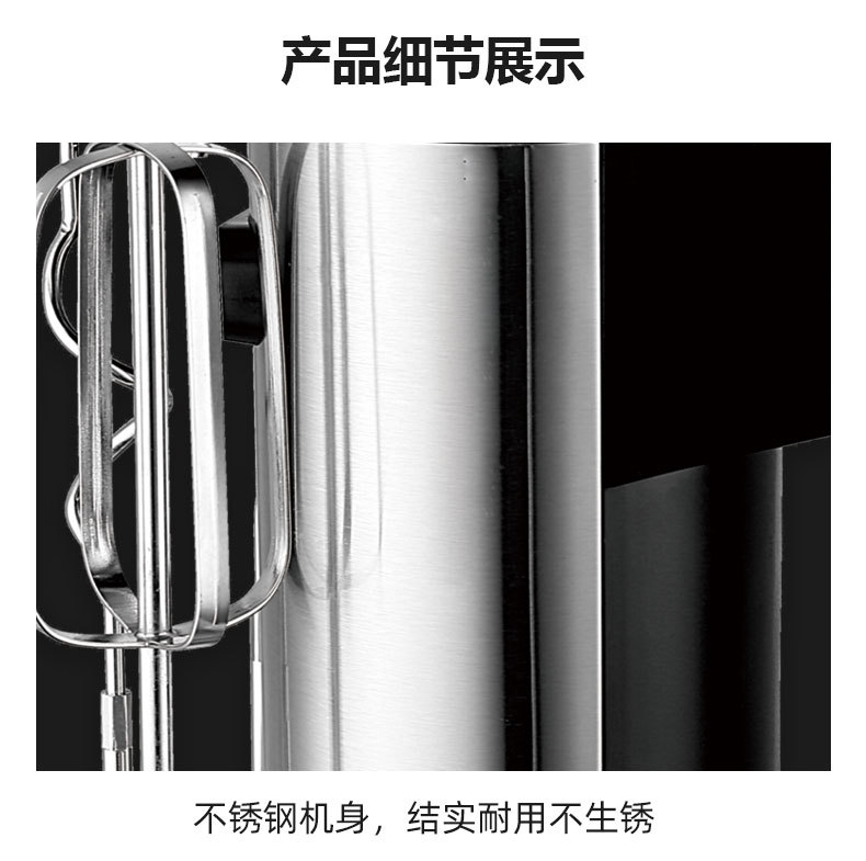 【 European Standard in Stock 】sokany6629-2 Egg beater, handheld electric household stainless steel cake cream maker pic 7