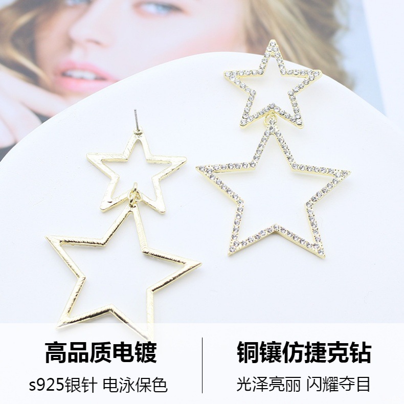 欧美镶钻镂空星星耳饰五角星双层夸张新娘耳坠女跨境新品原创耳环详情6