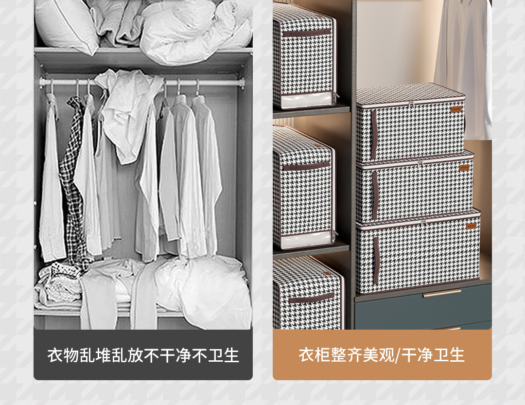 千鸟格折叠收纳袋大容量家用衣柜被子棉被衣物衣服整理袋搬家打包详情4